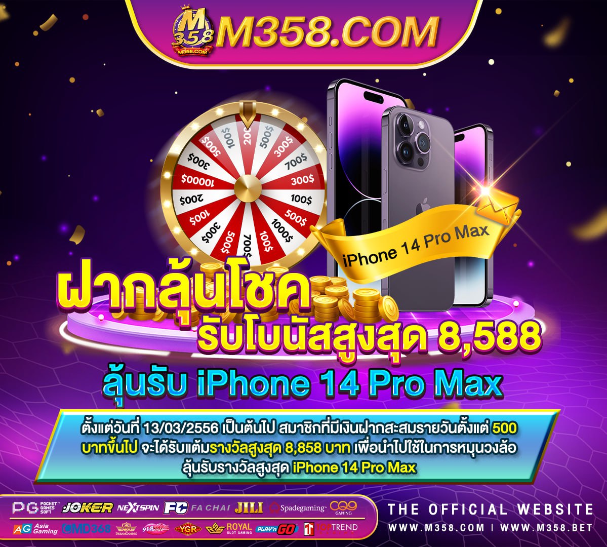 เกม ได้ เงิน จริง เข้า บัญชี จริง เกาเกออนไลน์เงินจริง